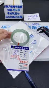 翡翠手镯未镶嵌111111111