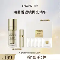轻氧海茴香滤镜抛光精华抗皱紧致焕颜精华露面部护肤舒缓精华液