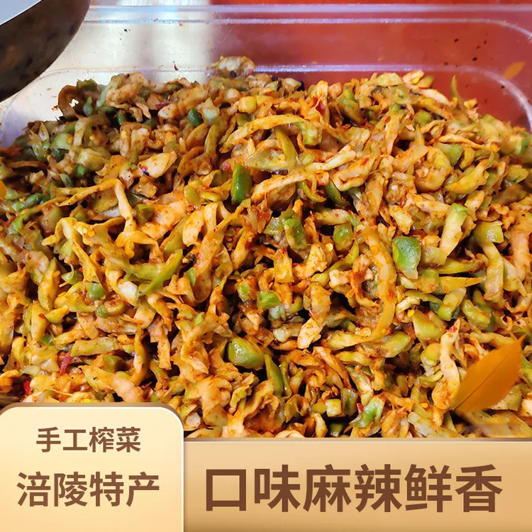 正宗重庆涪陵手工麻辣鲜香榨菜丝榨菜丝传统工艺脆嫩爽口下饭菜