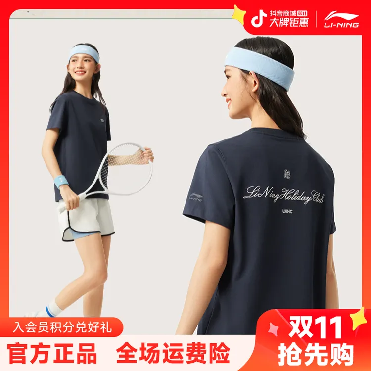 透气百搭短袖女丨李宁官方简约宽松休闲女士t恤夏季运动服AHSV286
