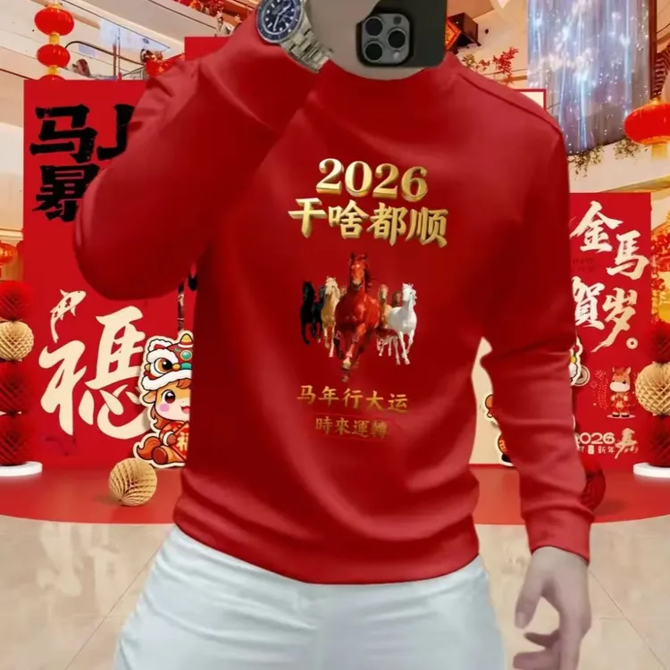 2026马年爆款骏马印花华棉卫衣男士本命年红色高级感长䄂体恤上衣