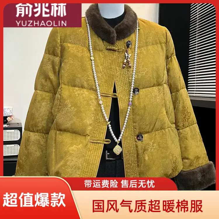 俞兆林妈妈装新中式国风毛领棉服冬季新款2025中年气质高贵棉服外