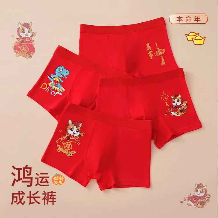儿童内裤男童红色本命年棉短裤头中大童四角12男孩13岁马年平角裤