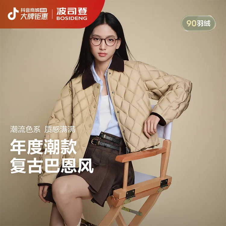【25热火巴恩风】波司登25新品琥珀流光美式工装短款显瘦轻薄羽绒服