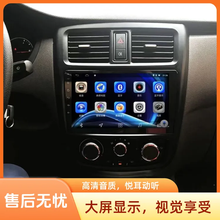 15-19款五菱宏光V荣光V安卓智能语音声控倒车影像大屏导航一体机