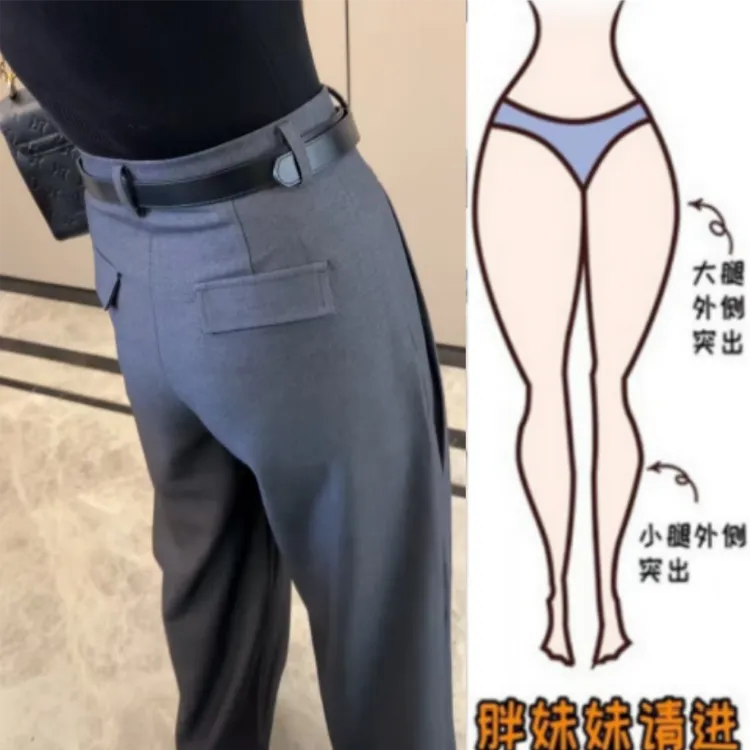 格洛森女秋季新款时尚设计感显瘦休闲西裤高腰百搭宽松直筒堆堆裤