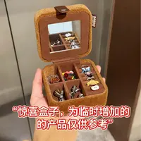 惊喜盒子5 以直播展示产品实物为准 甄选级发圈发卡 12月19日