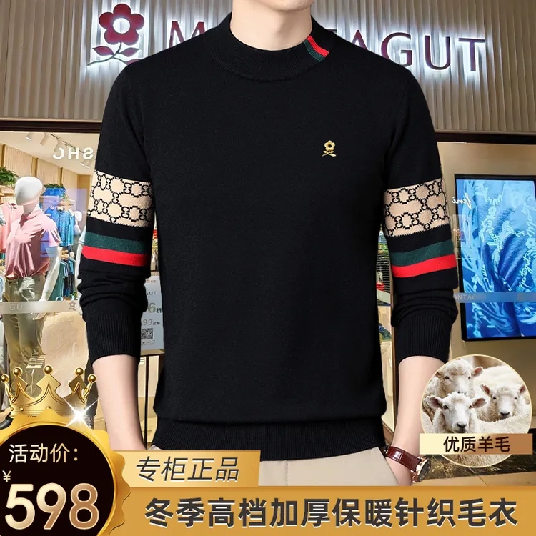 【专柜品质】法国轻奢高档男士半高领羊绒衫秋冬季长袖刺绣圆领毛衣