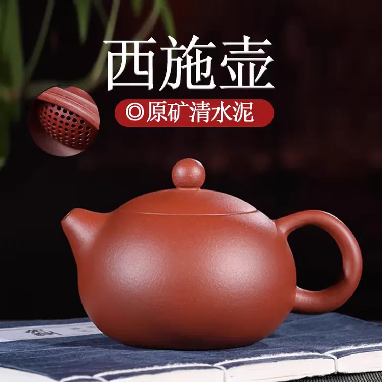 200cc凤鸣西施壶手工茶壶一套（一壶一主杯三客杯）