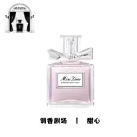 灵感源于【甜心】持久留香淡香花香经典清新雅香水女神香水