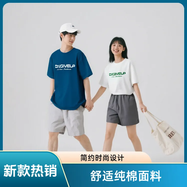 DNGIVEUP简约时尚男女百搭纯棉潮牌短袖-010夏季上衣宽松薄款潮流