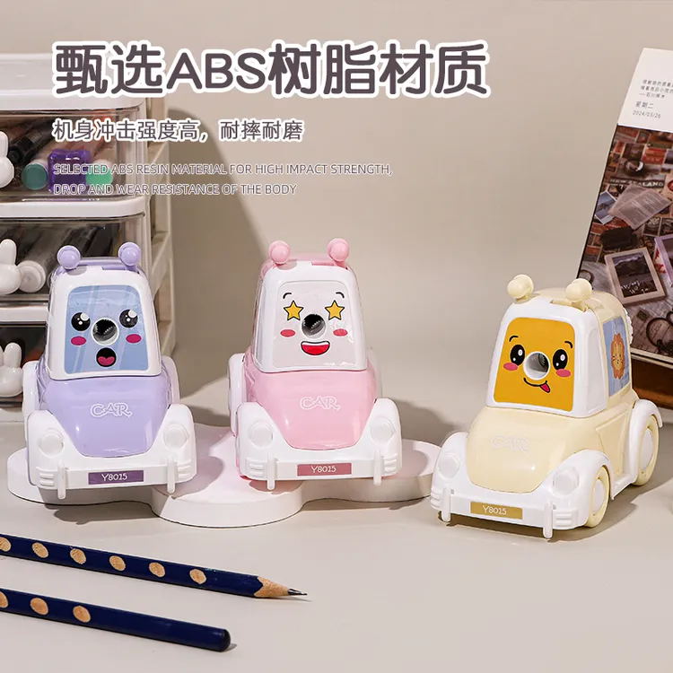 亚炫小汽车削笔器拉杆手摇卷笔刀儿童转笔刀创意卡通学生文具