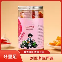 刘军老陈严选无骨红油鸡爪罐装