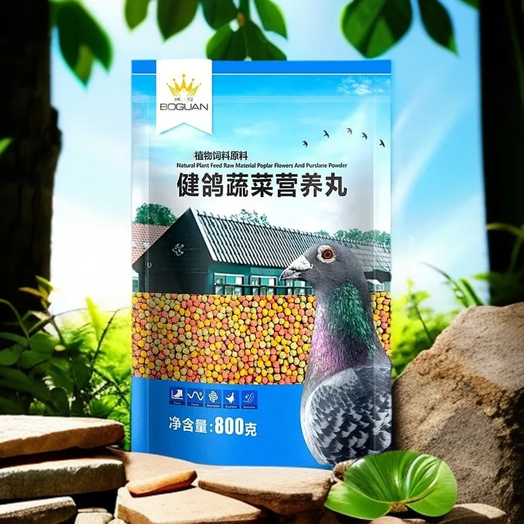 白鸽子搏冠健鸽蔬菜营养丸 u zuk luk koktat komiliqi【新疆包邮】