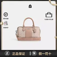 【娜姐专属】COACH蔻驰 Rowan单肩斜挎手提包CW376-SVPWH