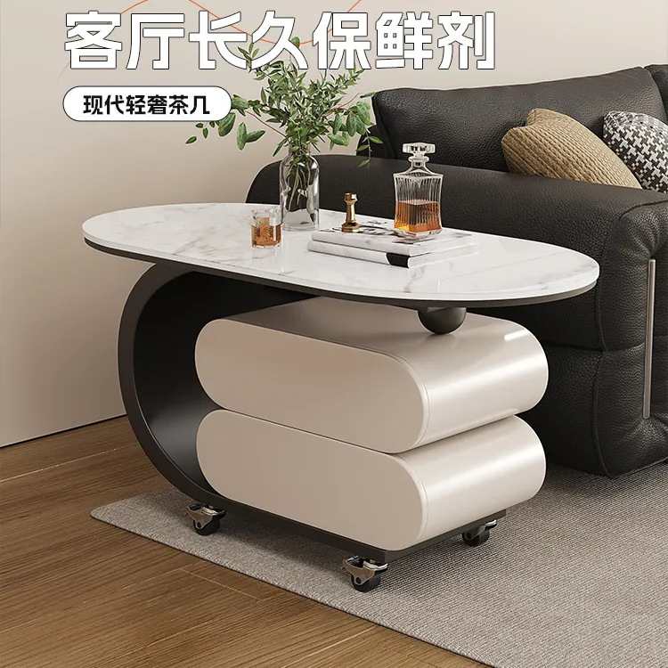 【送边几】可移动茶几客厅家用法式高级感设计师极简椭圆形简约边几