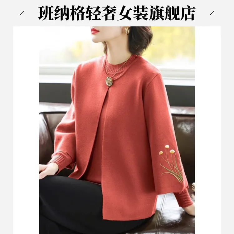 妈妈春装外套针织两件套中老年女秋冬季上衣加肥加大宽松开衫套装