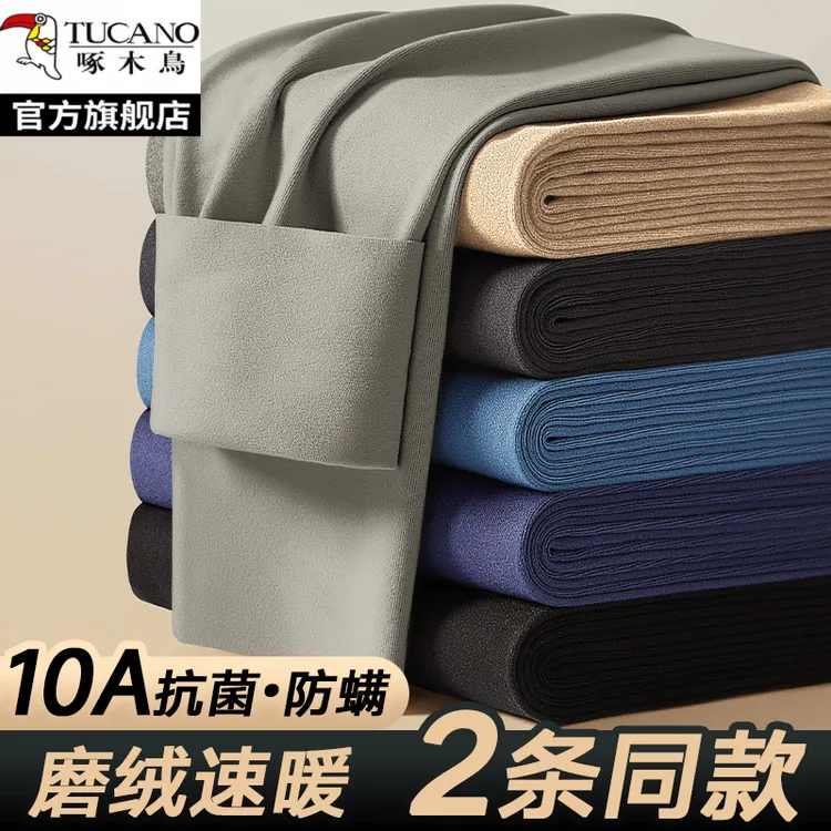 啄木鸟男士秋裤纯棉线裤薄款全棉毛裤打底衬裤冬季中厚保暖裤秋季