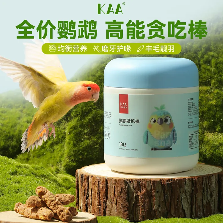 KAA全价鹦鹉高能贪吃棒磨牙棒零食小太阳牡丹和尚互动训练奖励