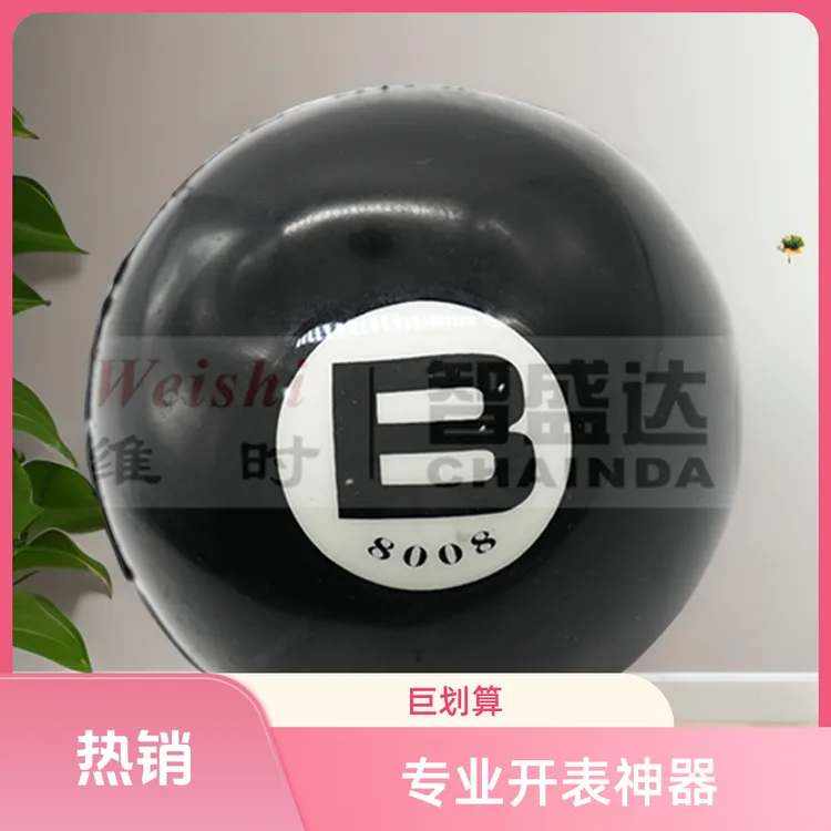 修表橡胶球开表器开底胶球无痕开表器手表维修保养五金用品神器