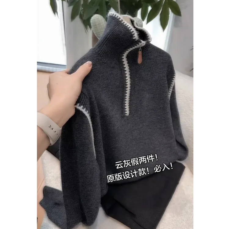 灰色半拉链假两件撞色边针织衫女2025秋冬新款高级感百搭长袖上衣