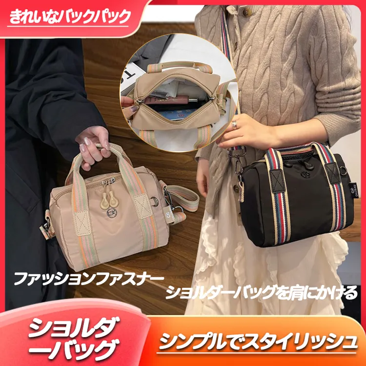 日系休闲唐风系列单肩耐磨妈妈包波士顿包时尚拉链暗袋斜挎包901