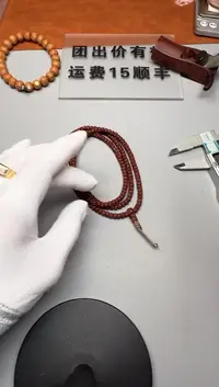 【闪购商品】柏香籽/百香籽手串精品文玩手串一条
