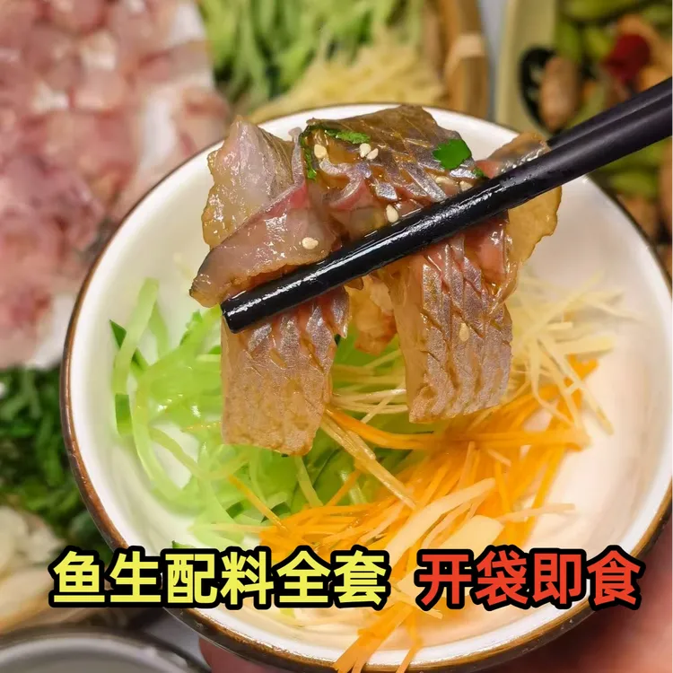 【22种配料】广西横县鱼生鱼生配料配菜酸料青料广西鱼生全套