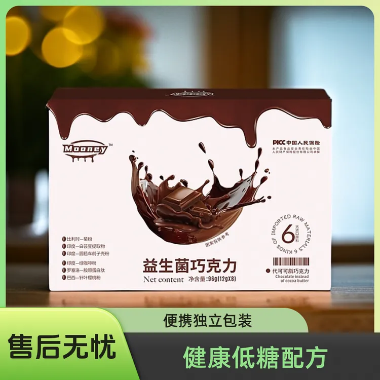 益生菌大餐救星（一个月的量）