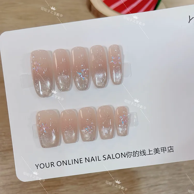 【瑞雪丰年】轻奢显白纯手工穿戴甲光疗甲冰透渐变四季流行10片装