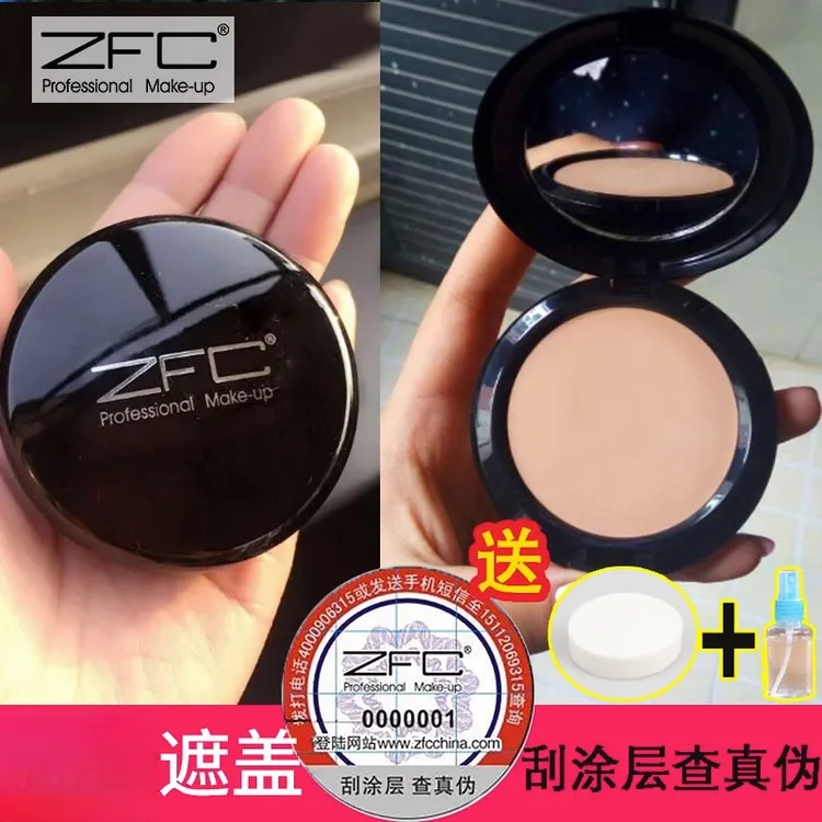 ZFC粉底膏感光遮瑕膏自然遮斑黑眼圈影楼化妆师专用底妆学生定妆