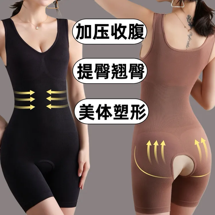 大码塑身裤连体衣束腹收腰美体束身衣托胸聚拢收腹衣开档收腹短裤