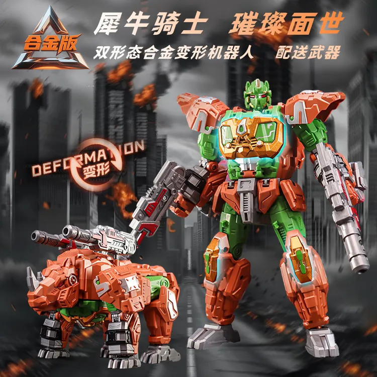 合金变形机器人犀牛骑士超能勇士变形玩具金刚男孩模型手办礼物