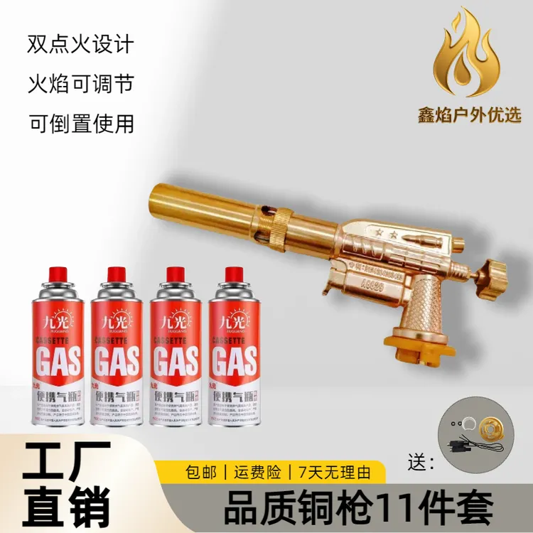 卡式双电子点火器铜喷枪头家用户外引火点炭烧烤烹饪多烧猪毛神器