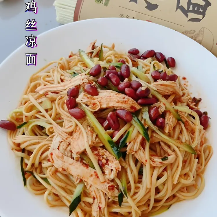 麦艺园凉面3斤半圆面碱面凉拌面挂面热干面炸酱面陕西麦艺园挂面