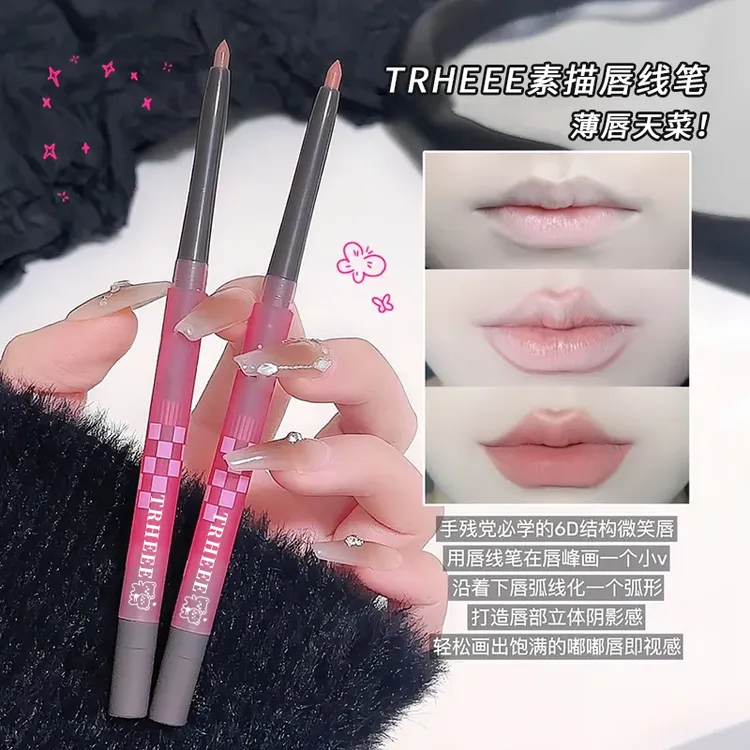 素描唇线笔勾勒唇形打造嘟嘟唇微笑唇氛围感