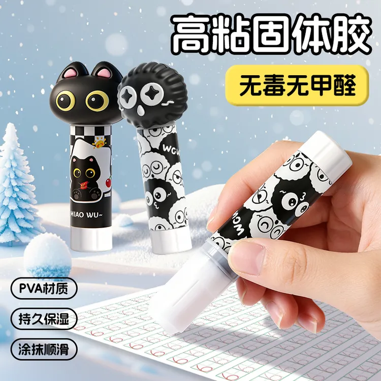 黑猫卡通固体胶高粘度幼儿园儿童小学生用手工diy胶水透明强力胶