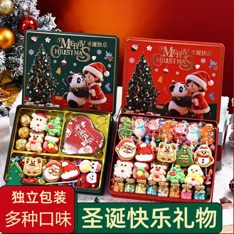 圣诞棒棒糖礼物姜饼人曲奇趣味零食大礼包送女朋友小孩糖果礼品