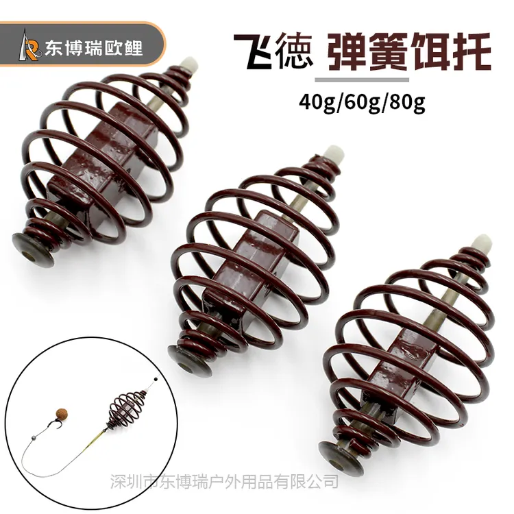 飞德钓组弹簧饵托饵笼铅坠珠钓托饵打窝远投抛饵器专业垂钓配件