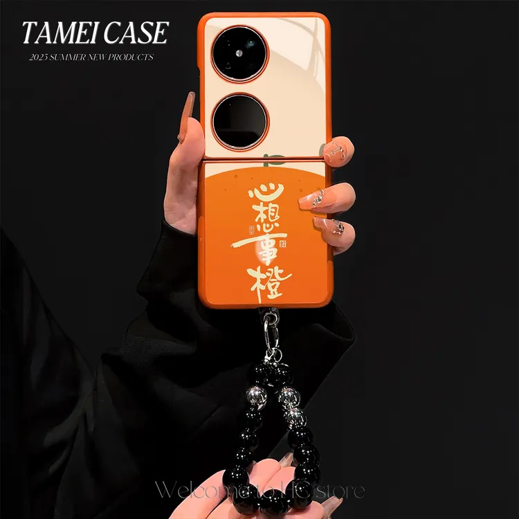 心想事橙适用华为Pocket2保护壳华为Pocket2手机壳橙色全包玻璃壳