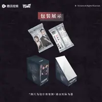 【许愿男女开盒】Hitcard《许我耀眼》纪念收藏影视卡牌盲盒（代拆）