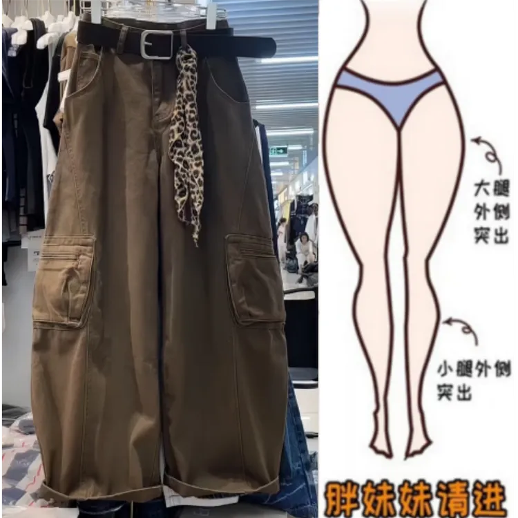 格洛森秋季新款时尚设计感百搭松弛高腰超显瘦侧兜工装牛仔裤长裤