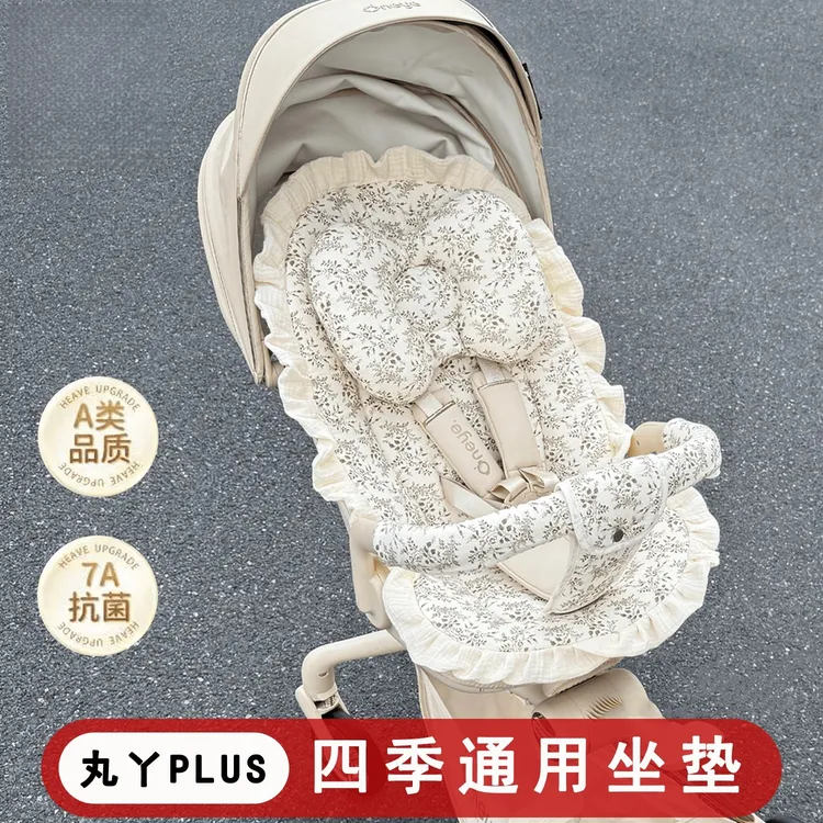 遛娃神器坐垫秋冬保暖棉垫丸丫普洛克溜娃车配件四季通用推车垫子