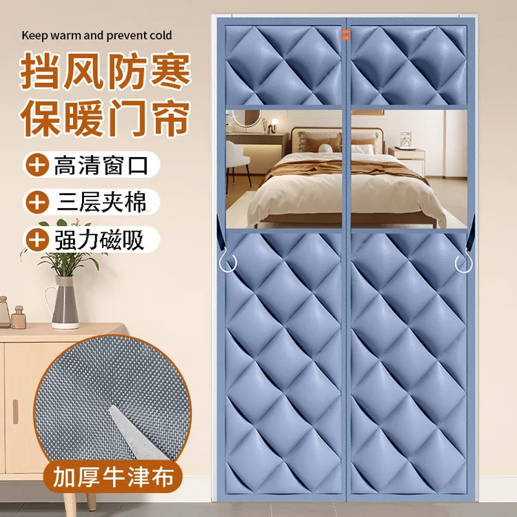 全磁条加厚棉门帘冬季保暖隔断帘挡风免打孔保温隔音自吸防寒帘子