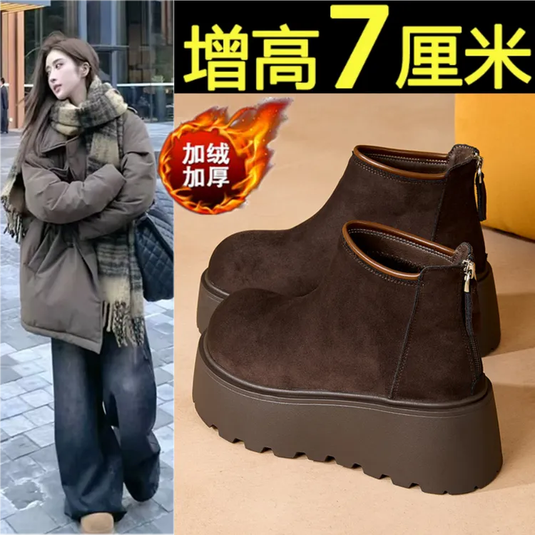 松糕厚底雪地靴女2025新款冬季加绒保暖勃肯棉鞋小个子增高马丁靴