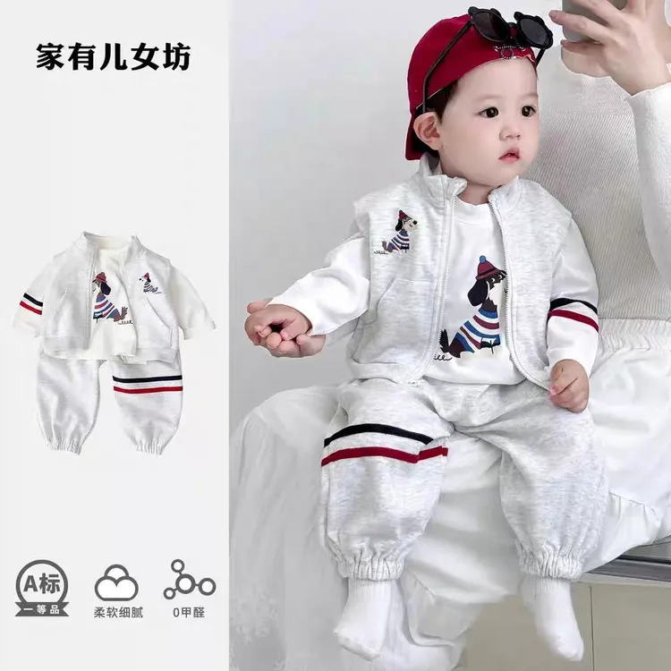 【三件套】100棉卫衣男女宝宝秋季洋气时尚外出服可爱超萌儿童衣服