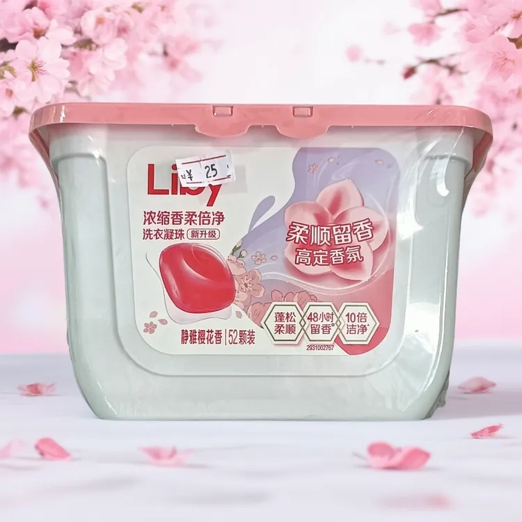 52颗小苍兰香氛洗衣凝珠樱花留香去渍浓缩速溶柔顺护色34粒