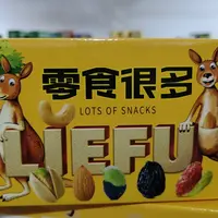 列夫油栗仁500g（盒装）