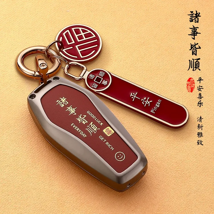 两棵草比亚迪汉钥匙套海豚海鸥宋plusdmi秦ev唐元pro车海豹扣壳