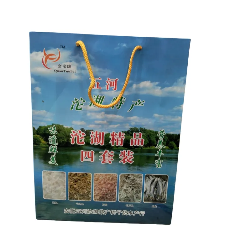 五河沱湖四宝 家乡特产 千头鱼/小银鱼/毛刀鱼/虾米 蚌埠家乡特产